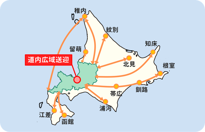 札幌の介護タクシーアイファイブの長距離運行のマップです。法人ならではの道内広域送迎が可能です。