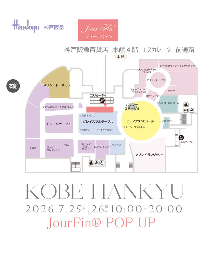 JourFin ジュールフィン ラブリボン LoveRibbon リボン リボン芦屋 リボン教室芦屋 リボンレッスン リボンワーク リボンバッグ 木馬リボン 阪神梅田百貨店 阪神梅田本店 ワークショップ みんなの手づくり作品展 百貨店販売 手仕事 ハンドメイド ワークショップ大阪 ハンドメイドイベント