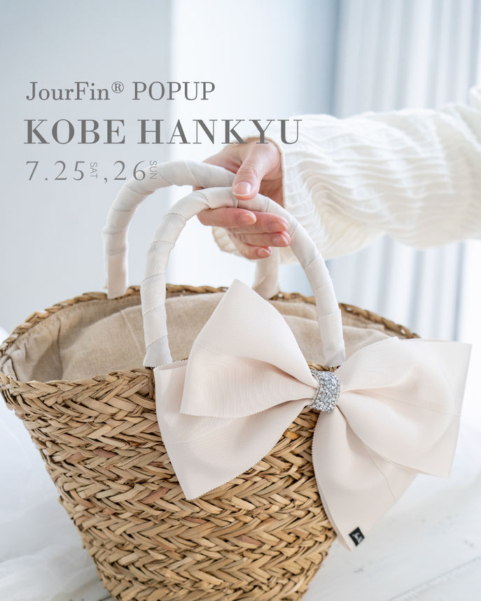 JourFin ジュールフィン ラブリボン LoveRibbon リボン リボン芦屋 リボン教室芦屋 リボンレッスン リボンワーク リボンバッグ 木馬リボン 阪神梅田百貨店 阪神梅田本店 ワークショップ みんなの手づくり作品展 百貨店販売 手仕事 ハンドメイド ワークショップ大阪 ハンドメイドイベント