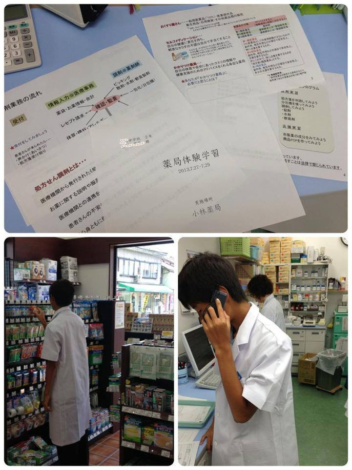 頑張れＭ君