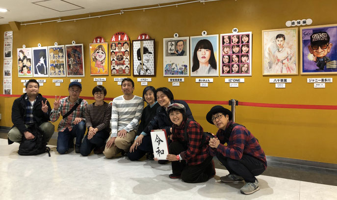 東京タワー　今年の顔展　2019会場風景