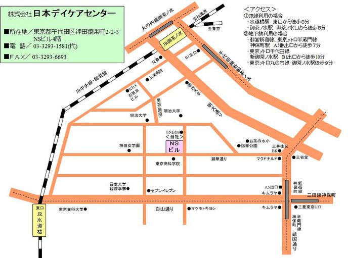 アクセスMAP