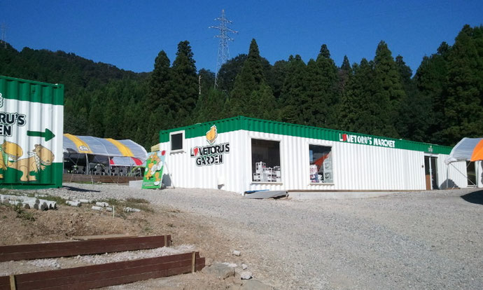 福井県「ラブとるズ ガーデン」40ft･20ft納品