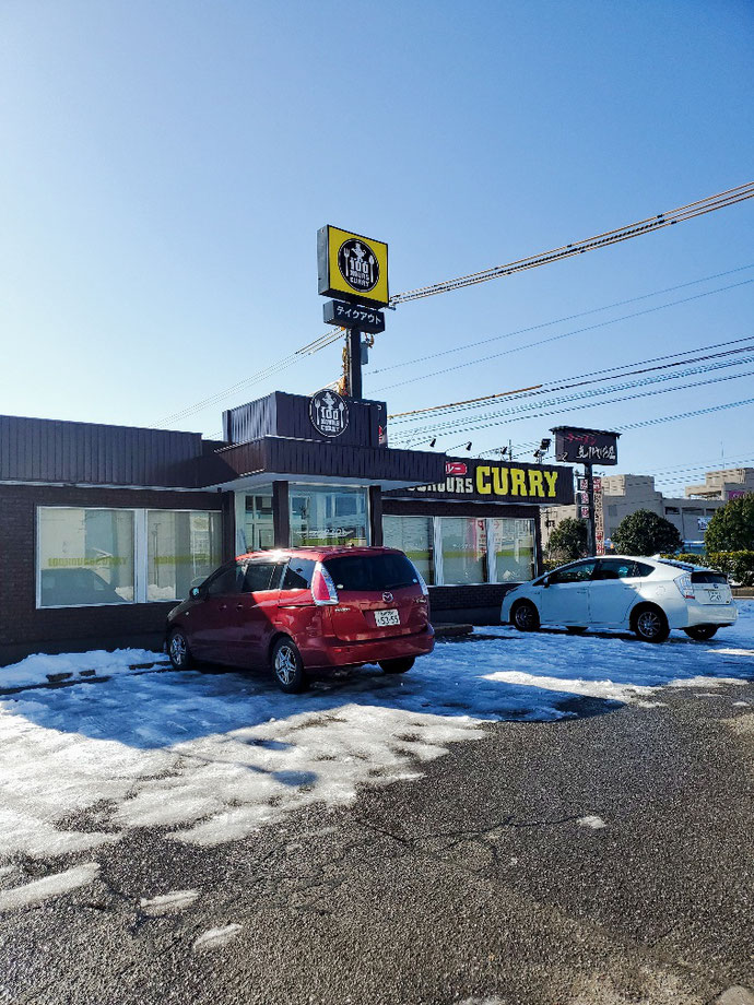 石川県野々市市 中古2tアルミコンテナドアシャッター付設置