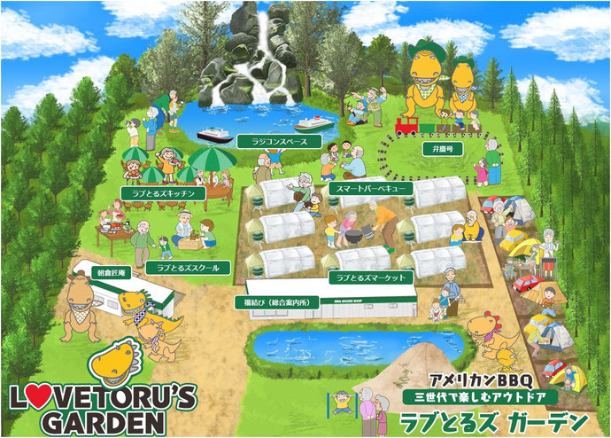 福井県「ラブとるズ ガーデン」40ft･20ft納品
