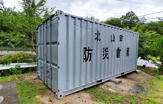 土岐市北山町 中古コンテナ20ftグレー塗装･自治会シール設置