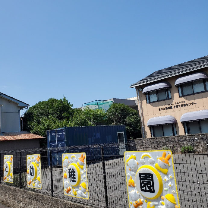 岐阜県大垣市 中古コンテナ20ft現状品設置
