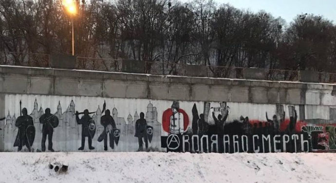 Anarkister overmalede en neonazi grafitti i Kiev med Néstor Makhnos  Ukraines Revolutionære Oprørshær "Makhnovshchina"