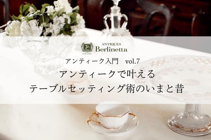 ジョージジェンセンシルバ紅茶ティーストレーナーアンティーク