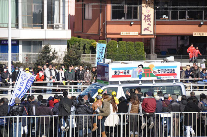 箱根駅伝広報車2