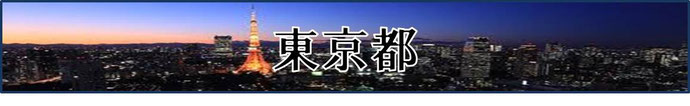 社会人サークルISTコミュニティ　東京都