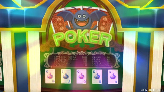 ドラクエ10 ポーカー カジノ