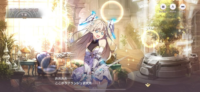 ユグドラ・レゾナンス評価レビュー