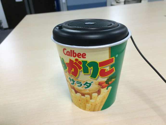 つけてみた2
