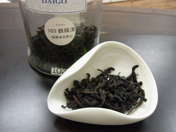鉄羅漢