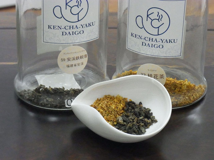 安溪鉄観音と桂花茶のブレンド