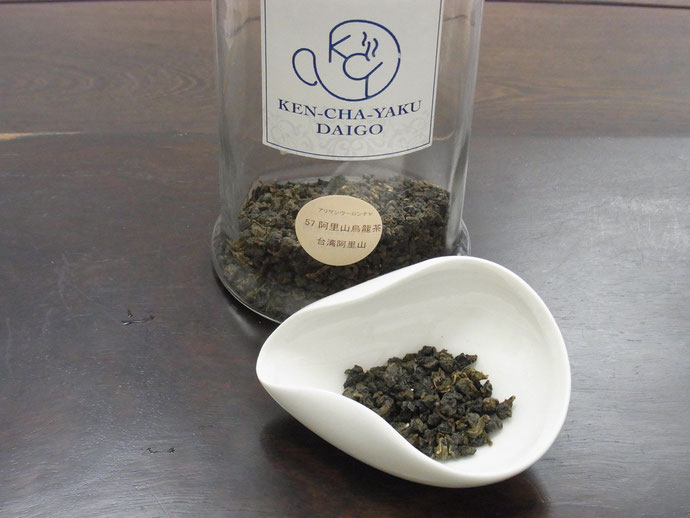 阿里山烏龍茶