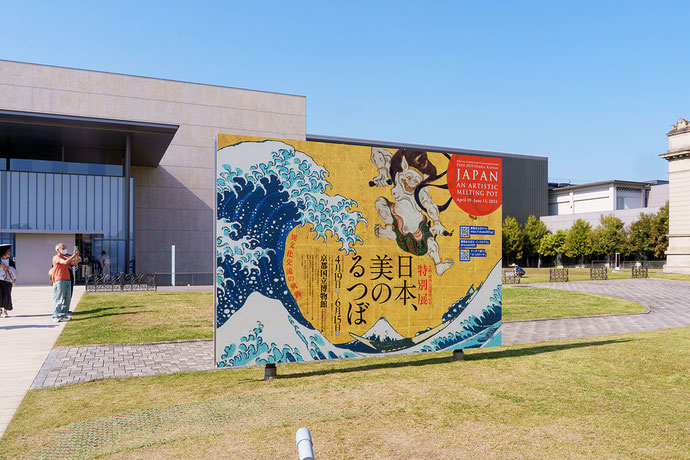 京都国立博物館 平成知新館
