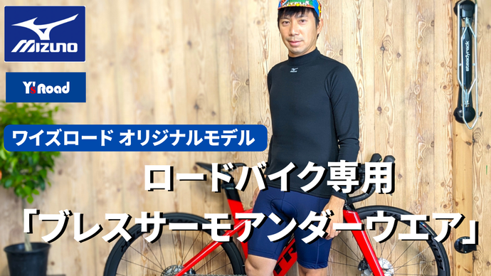 Mizuno ブレスサーモ イチロー着用モデル XL Mizuno ブレス