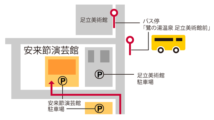 安来節演芸館地図