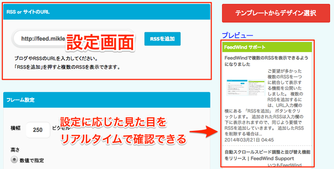 15年版アメーバブログのrssから広告を簡単に消す方法 Jimdo虎の巻