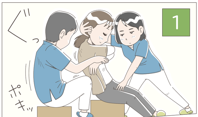 ホームページに漫画を入れたい方へ