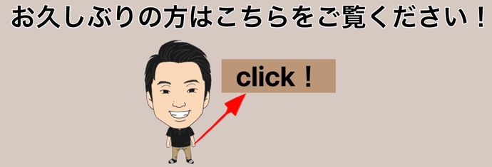 古淵の整体で1番優しい施術、骨盤矯正もおすすめです。