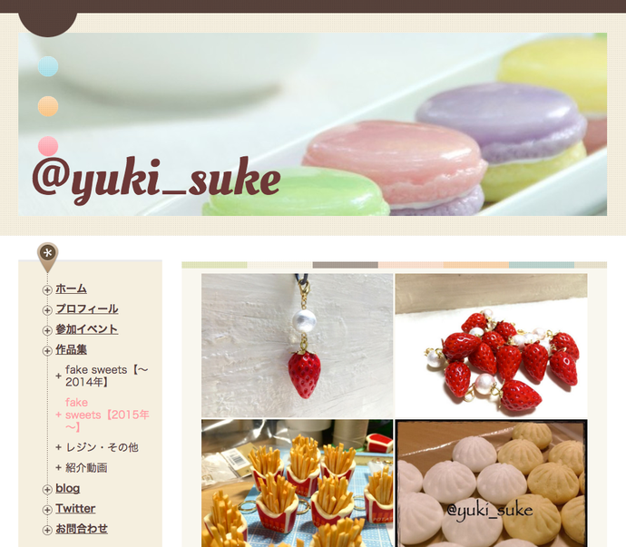 X'mas Present vol.11: 可愛いフェイクスイーツチャームのセット
