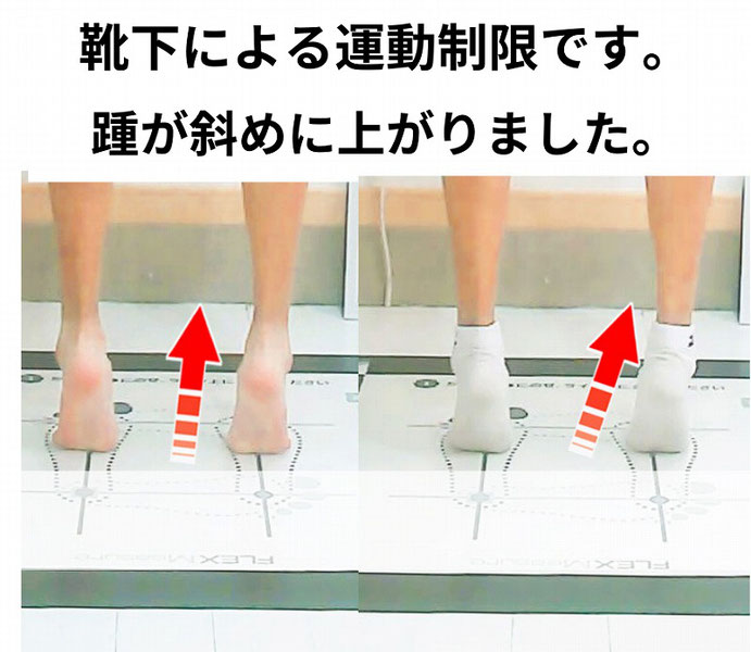 ランニングフォームが崩れる原因