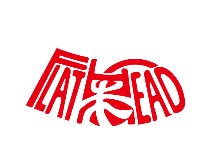 yokohama-flathead ページ！