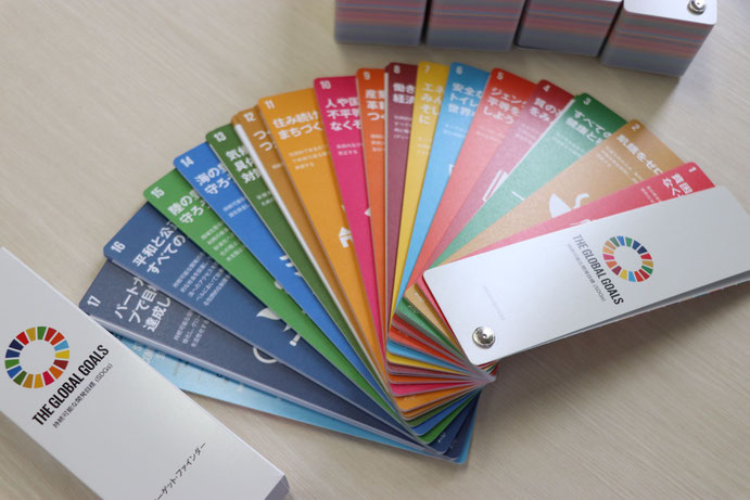 ＳＤＧｓの17のゴールと169のターゲットが掲載されたターゲットファインダー