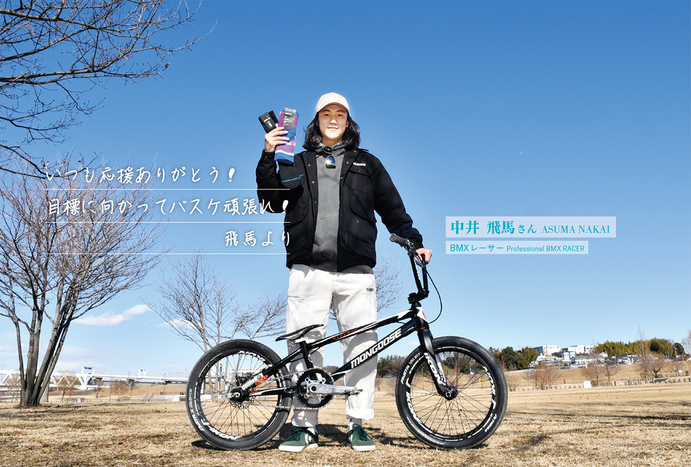 №8STANCE中井 - 日本スポーツ用品大賞 №8STANCE中井 - 日本スポーツ用品大賞