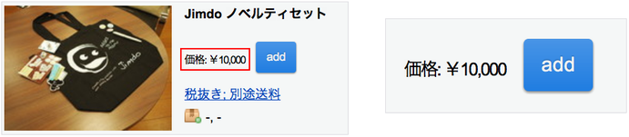 仕様変更後の表示方法