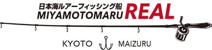 舞鶴タイラバ船　舞鶴ジギング船　丹後ディープタイラバ　舞鶴イカメタル　丹後ジギング 宮本丸リアル　MIYAMOTOMARU REAL