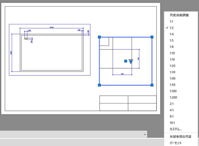 AutoCAD　基礎　出張研修　尺度自動調整