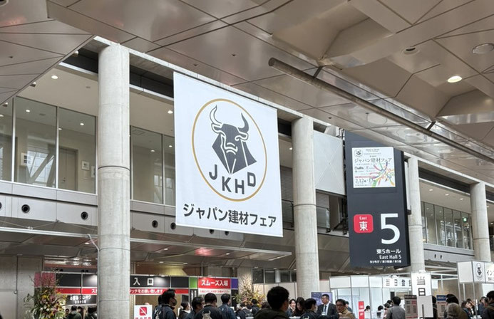 ジャパ建フェア2026