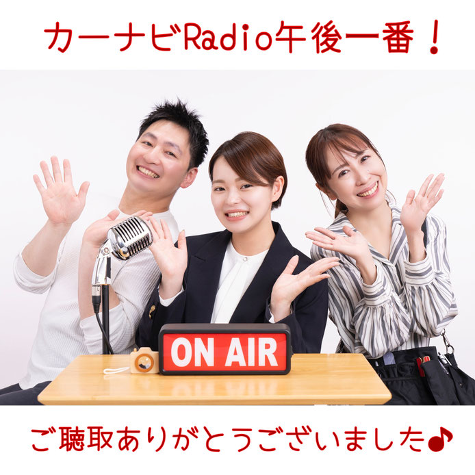 札幌市「スタジオ夢物語札幌」のラジオ出演