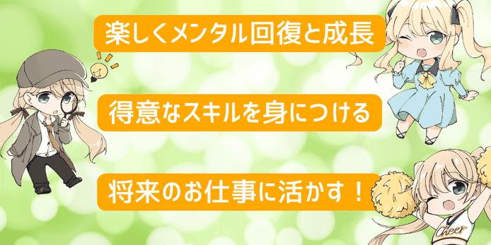 支援内容　３つの軸
