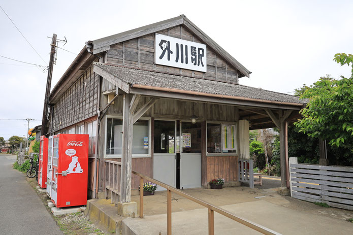 外川駅。古く味がある