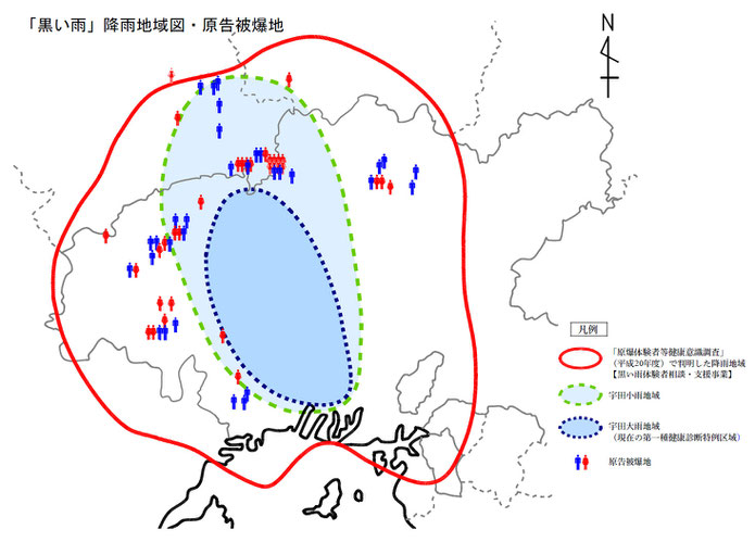 「黒い雨」降雨地域図・原告被爆地