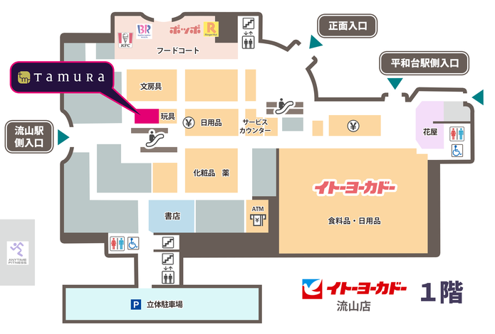 フロアマップ｜イトーヨーカドー流山店