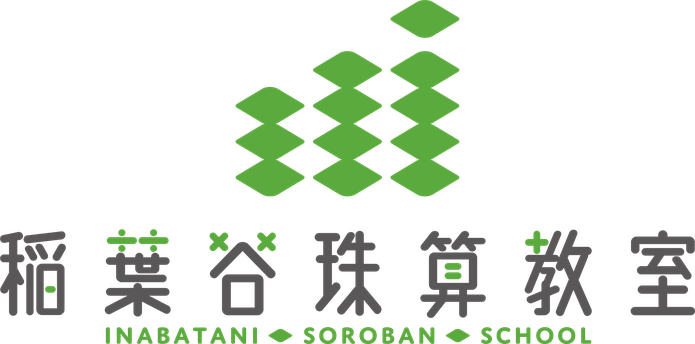 基本理念