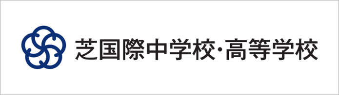 東京女子学園中学高校,芝国際中学高校,男女共学