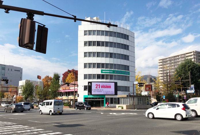 長野市デジタルサイネージ, 長野市おすすめデジタルサイネージ広告, 長野市サイネージ広告, #長野市デジタルサイネージ, 長野市広告デジタルサイネージ, 広告デジタルサイネージ, 21vision, 映像広告21vision, 視認性の良さが魅了デジタルサイネージ21vision,