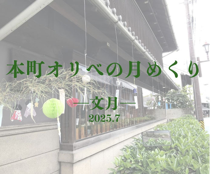たじみ陶器まつり,岐阜,陶器,多治見,本町オリベストリート,アンティーク,おしゃれ雑貨,うなぎ,タイル,美濃焼,マルシェ
