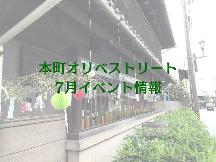 たじみ陶器まつり,岐阜,陶器,多治見,本町オリベストリート,アンティーク,おしゃれ雑貨,うなぎ,タイル,美濃焼,マルシェ