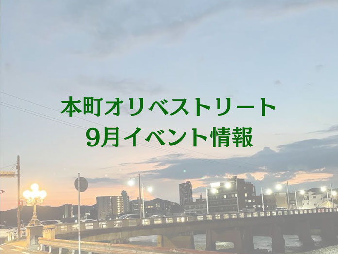 たじみ陶器まつり,岐阜,陶器,多治見,本町オリベストリート,アンティーク,おしゃれ雑貨,うなぎ,タイル,美濃焼,マルシェ