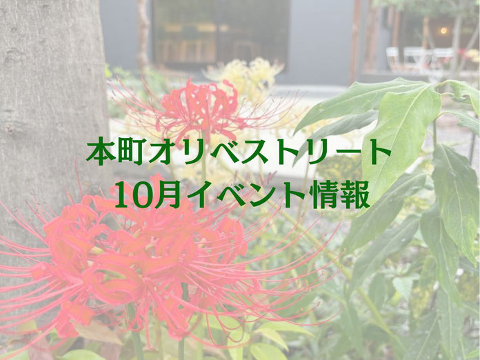 たじみ陶器まつり,岐阜,陶器,多治見,本町オリベストリート,アンティーク,おしゃれ雑貨,うなぎ,タイル,美濃焼,マルシェ