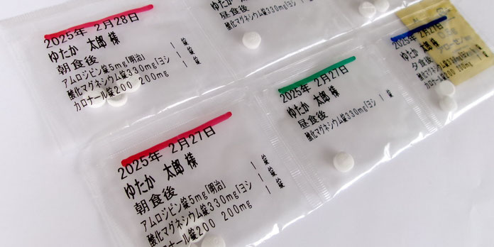 ゆたか薬局 施設訪問　1.服用時点ごとに色分け