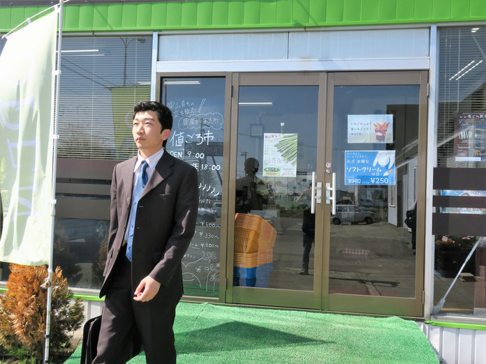 栗山町地域おこし協力隊